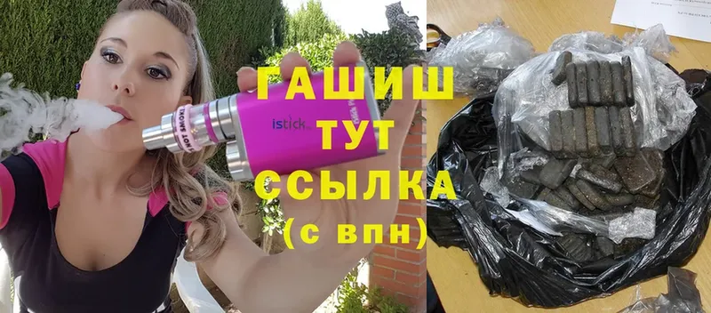 omg рабочий сайт  Аксай  ГАШИШ хэш  купить  сайты 